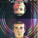 Revan Roy-Samar Marathi ( रेवण रॉय) (novel) Book katha-kadambari