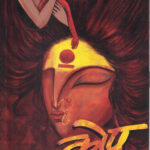 Kop : Ek Udhvasth Gosht (कोप : एक उध्वस्थ गोष्ट)-Nitin Arun Thorat MARATHI (NOVEL) BOOK KATHA-KADAMBARI