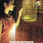 Vadalvat -(वादळवाट)-Archana Deo MARATHI (NOVEL) BOOK KATHA-KADAMBARI