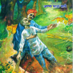 Krushnakathchya Katha (कृष्णाकाठच्या कथा)-Anna Bhau Sathe Marathi Book katha-kadambari (Novel)