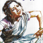 Ti Phulrani (ती फुलराणी)-P.L.Deshpande Marathi Book katha-kadambari (Novel)