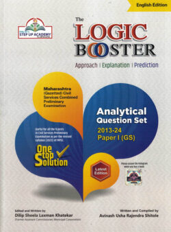 The Logic Booster (English) Approach Explanation MPSC PSC Pre GS -1 2013-2024 Avinash Shitole, Dilip Khatekar
