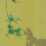 Shambhar Mi (शंभर मी)-Shyam Manohar Marathi Book katha-kadambari (Novel)