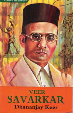 Veer Savarkar-Dhananjay Keer English Book katha-kadambari (Novel)