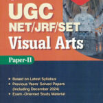 UGC-NET/JRF/SET Visual Arts Paper II-Jamunalal Saraswati,Bikas Bharadwaj