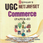 UGC NET/JRF/SET Commerce Paper II-. L.N. Koli & Madan Singh,Dr. L. N. Koli & Madan Singh