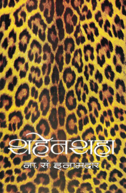 https://ksagaronline.com/product/maharashtra-mahanagarpalika-adhiniyam-1949-mahesh-rukmini-vasant-gharge/