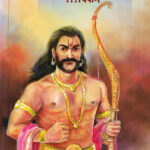 Satyarathi Vikarna (सत्यरथी विकर्ण)-Uday Joshi Marathi Book katha-kadambari (Novel) Continetal