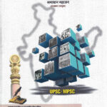 Adhunik Bharatacha Itihas Bhag 1 Samadhan Mahajan UPSC-MPSC