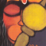 Yogiyoddha (योगियोद्धा)-Mahabaleshwar Sail Marathi Book katha-kadambari (Novel)