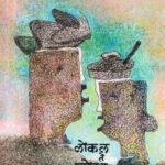 Local Te Global (लोकल ते ग्लोबल)-Rajan Gavas Marathi Book katha-kadambari (Novel)