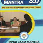 Nterview 360 Mantra-Ajit Kadkade MPSC Exam Mantra