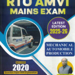 RTO AMVI Mains Exam Previous Year Question Paper With Detaied Explanation For 1998 To2020-Girish Khedkar Infinity