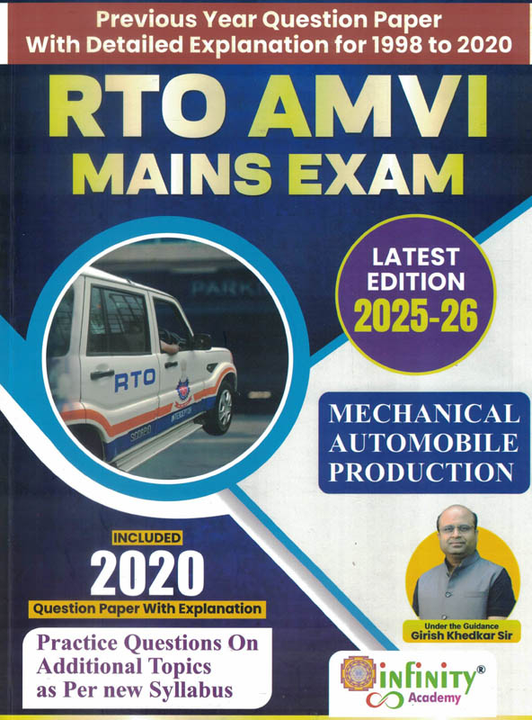 RTO AMVI Mains Exam Previous Year Question Paper With Detaied Explanation For 1998 To2020-Girish Khedkar Infinity RTO AMVI Mains Exam Previous Year Question Paper With Detaied Explanation For 1998 To2020-Girish Khedkar Infinity