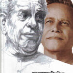Ganaryache Por (गाणार्‍याचे पोर)-Raghwendra Bhimsen Joshi Marathi Book katha-kadambari (Novel) Shabd