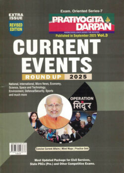 Current Events Round Up 2025 Pratiyogita Darpan (English)