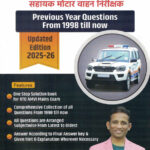 RTO AMVI Mains Previous Year Questions From 1998 Till Now-Dhananjay Kachale-Ignite सहायक मोटार वाहन निरीक्षक