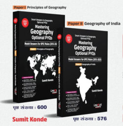 Mastering Geography Optional PYQs Model Answers For UPSC Mains-2013-2025 Paper-1 Principles Of Geodraphy Paper-2 Geodraphy Of India Book-Sumit Konde Uniqe