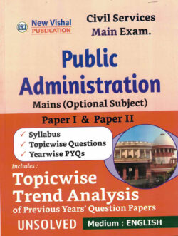 UPSC IAS Mains Public Administration (Optional) Paper-1 And 2-(1987-2025) Topicwise Unsolved Question Papers New Vishal