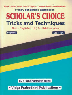 Scholar's Choice Primary Scholarship Examination Tricks And Techniques English (H. L.) And Mathematics Paper 1 for Std. 4-Pandharinath Rane Vidya Prabodhini