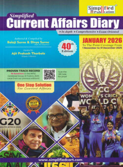 Simplified Current Affairs Diary 40 (Chalu Ghadamodi Diary) (ENGLISH) 1 November te 31 Disembar 2026 Balaji Surane Divya Mahale-Surane