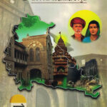 Pune Jilha Arvind Prabhakar Kayande Kamalprabha