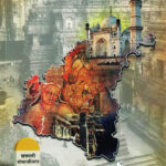 Chhatrapati Sambhajinagar Jilha Arvind Prabhakar Kayande Kamalprabha