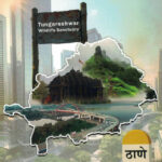 Thane Jilha Arvind Prabhakar Kayande Kamalprabha