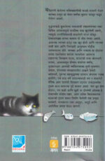 Kafka On The Shore Haruki Murakami,Jayant Gune Marathi Book katha-kadambari (Novel)-Krishna काफ्का ऑन द शोअर