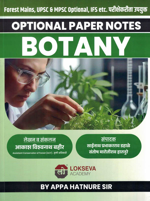 Forest Mains UPSC And MPSC Optional Paper Notes Botany Akash Vishwanath Bahir Lokseva Forest Mains UPSC And MPSC Optional Paper Notes Botany Akash Vishwanath Bahir Lokseva
