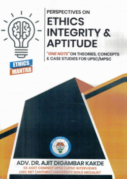 Ethics Integrity And Aptitude Ajit Kadkade MPSC Exam Mantra English